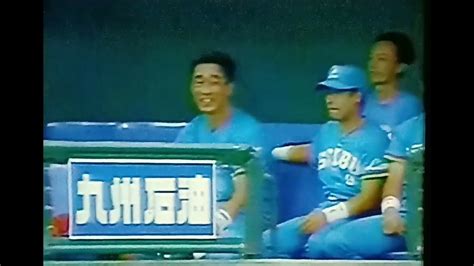 1995日本ハムファイターズ河野博文vs西武ライオンズ郭泰源 東京ドーム 解説者なし実況放送 苫篠誠治 伊東勤 谷沢健一打撃コーチインタビュー