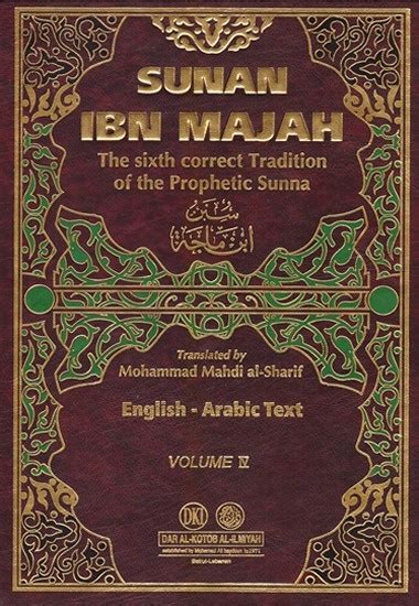 Sunan Ibn Majah Arabic English Volume Set Al Huda Bookstore