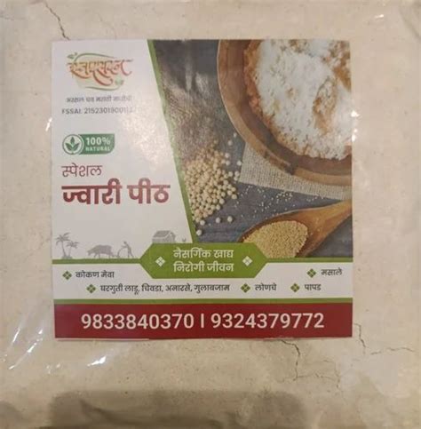 Sorghum Flour Jowar Atta Organic Jowar Flour At Rs Pack Sorghum