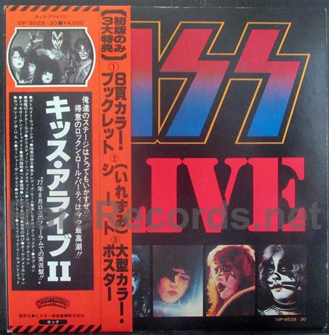 Kiss Alive Ii Vinyl Record 59 Off Vn