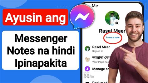 Ayusin Ang Mga Tala Na Hindi Ipinapakita Sa Messenger Update Paano