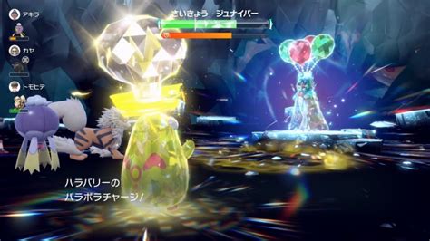 【ポケモンsv】レイド用ハラバリーの育成方法【スカーレットバイオレット】 ゲームウィズ