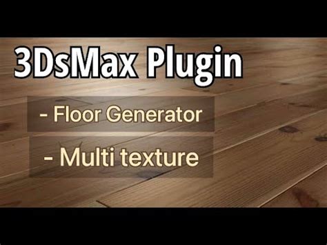 How to install floor generator multi texture طريقه استخدام floor