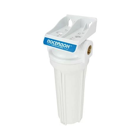Фильтр магистральный Посейдон Фильтр "ПОСЕЙДОН-1Р" белый 1/2" с ...