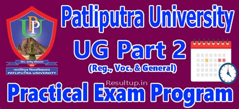 Patliputra University Part Practical Exam Session See