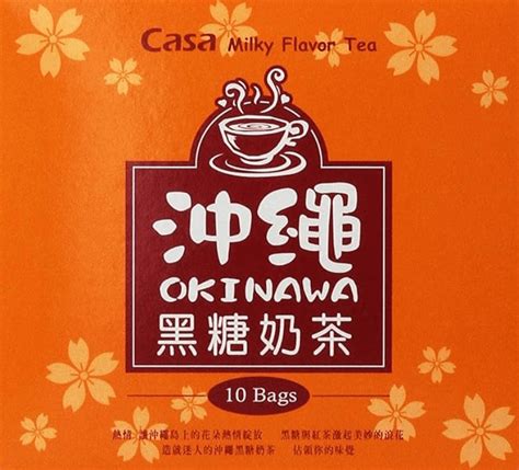 Okinawa Milk Tea How To Make Your Own Authentic Cup