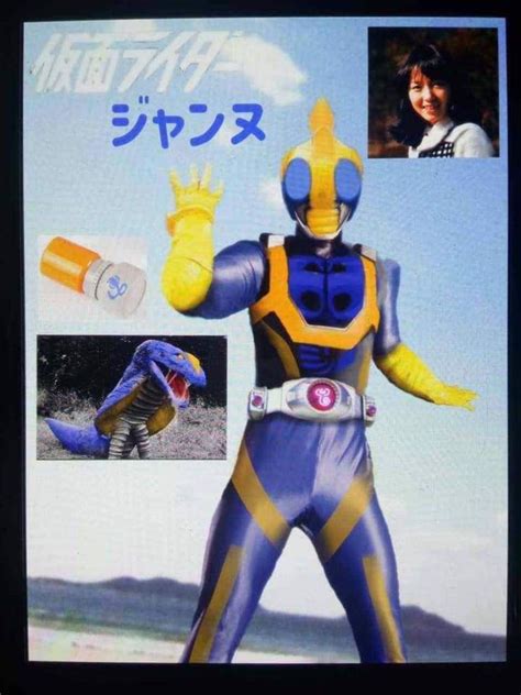 Lisa Yagi I M A Kamen Rider And Other Toku