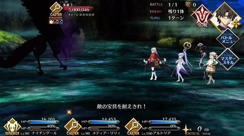 Fate Grand Order Chaldea Summer Adventure Secret Map Quest Treasures Of The South Youtube