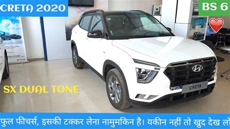 New Hyundai Creta 2020 Bs6 Sx Turbo Dual Tone On Road Price Features