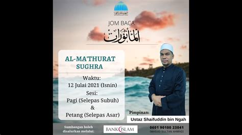 Ma Thurat Pagi Isnin 12 Julai 2021 YouTube