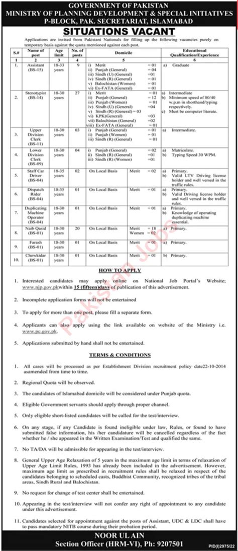 Vacancies Available At Ministry Of Planning Development Special