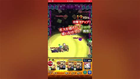 【モンスト】爆絶カンデラ 安室艦隊 ボス戦3手 モンスト 安室透 カンデラ Youtube