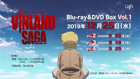 Blu Raydvd Box Anime Wacoca Japan