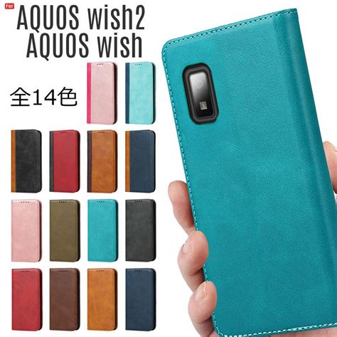 Aquos Wish Aquos Wish Aquos Wish