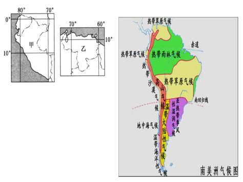 南美气候分布图 图库 五毛网