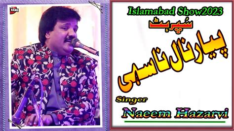 Pyar Naal Na Sahi Naeem Hazarvi Live Performance Youtube