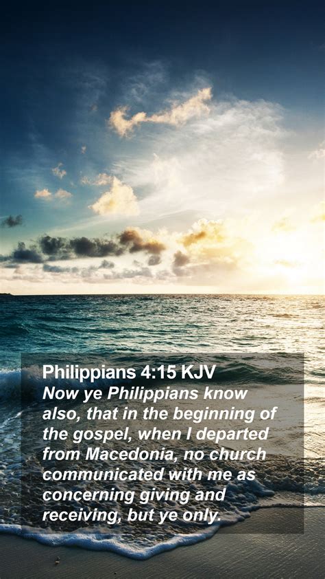 Philippians Kjv Mobile Phone Wallpaper Now Ye Philippians Know