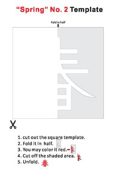 Chinese New Year Craft: Paper cutting by Rick's Creations | TpT