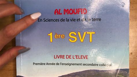 SVT 1AC BIOF La découverte d un milieu naturel ملاحظة واستكشاف وسط