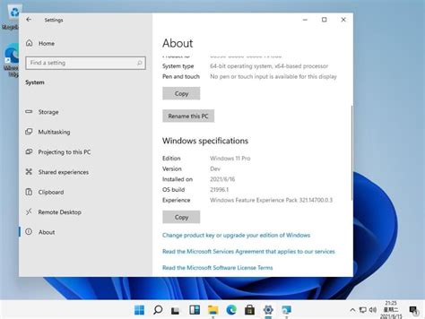 Windows 11 oficjalnie potwierdzony Pierwsza kompilacja wyciekła