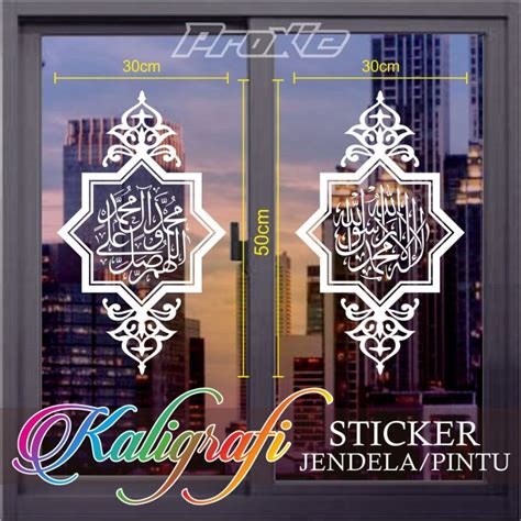 Cutting Sticker Kaligrafi Masjid Dan Mushola Sticker Kaca Sticker