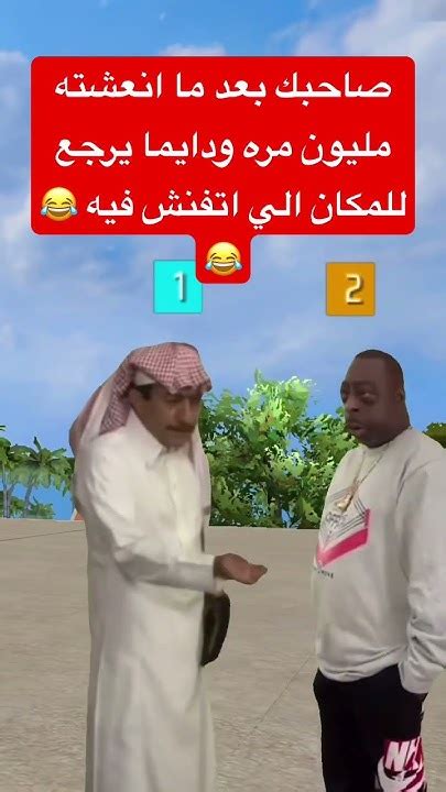 عندكم هيك صاحب 😂 ببجيموبايل رابوزا Youtube