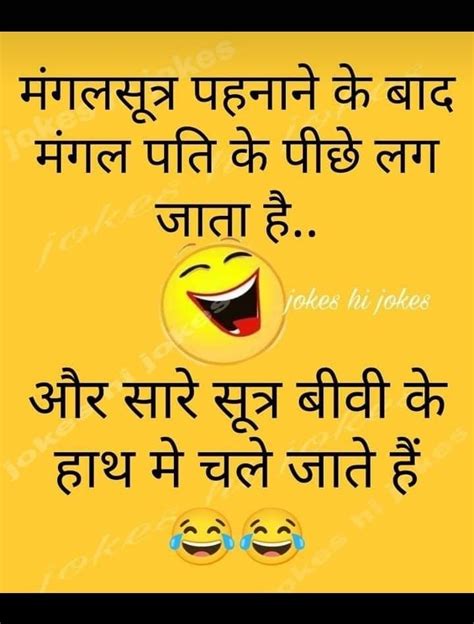 😂😂😊 Funny Attitude Quotes Funny Thoughts Very Funny Jokes