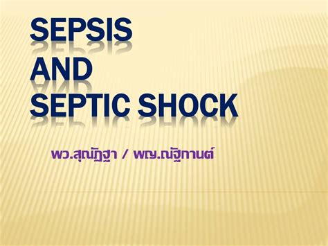 Ppt Sepsis And Septic Shock Powerpoint Presentation Free Download