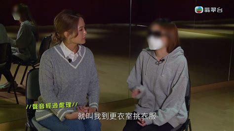 東張西望丨私影名師疑借免費餐約女模 性騷擾要求「真空」張開腿情節av 新冠疫情專頁