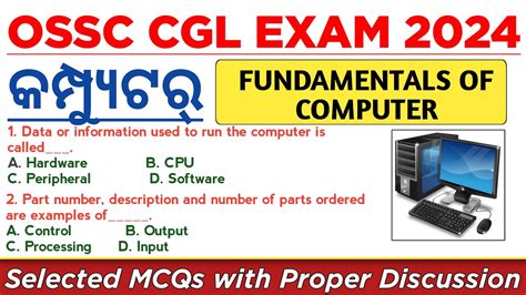 Computer Important Questions For Ossc Cgl Computer Fundamental