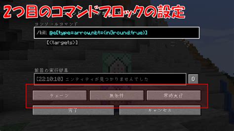 【マイクラ】「魔法の弓矢」の作り方！コマンドで簡単に【java Edition】 ビビアンのマイクラ攻略ブログ