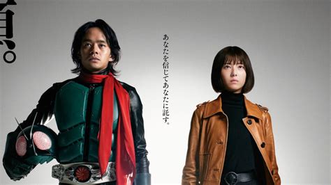 Il Poster Di Shin Kamen Rider Punta I Riflettori Su Ruriko Midorikawa E