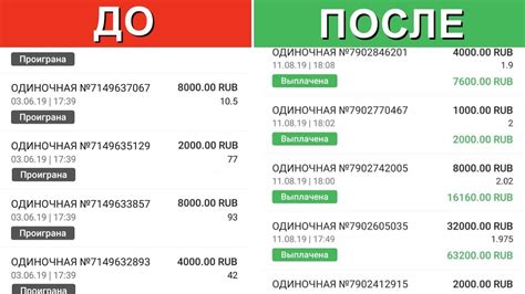 Как Начать ЗАРАБАТЫВАТЬ на СТАВКАХ - Главные Правила - YouTube