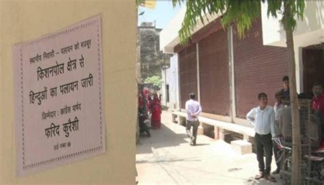 Posters Of Hindus Exodus Displayed In An Area Of Jaipur Sanatan Prabhat