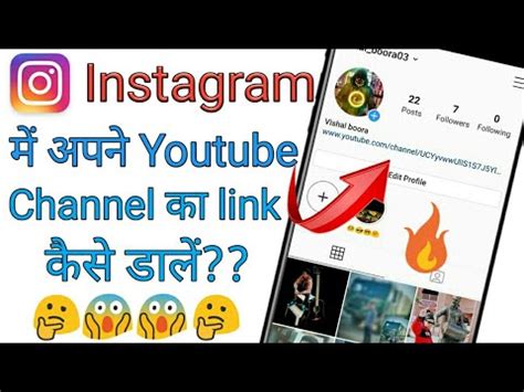 Instagram Mein Apne YouTube Channel Ka Link Kaise Daale How To Add