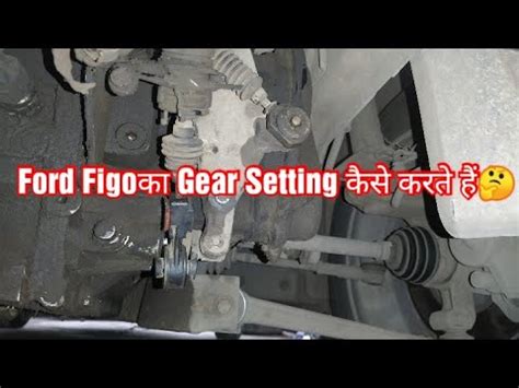 Ford Figo Gear Cable Adjustment Figo Gear Cable Problem Solve Ford