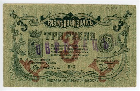 Russia Central Asia Bukhara 25 Roubles 1922 AH 1341 Katz Auction