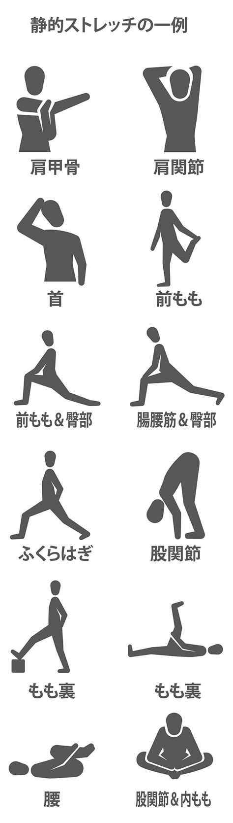 nshzu