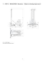 Xcmg Xch K Empty Container Handler Xcmg Pdf Catalogs