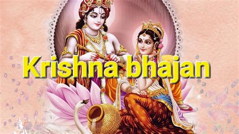 Krishna bhajan// Jai Shree Krishna// - YouTube