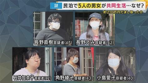 【16日逮捕】詐欺容疑の男 逮捕された翌日に死亡 寝落ち速報 2ちゃん！5ちゃん！なんj