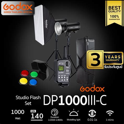 Godox Studio Flash DP1000III-C SET ชุดไฟสตูดิโอ 1000W - รับประกันศูนย์ ...