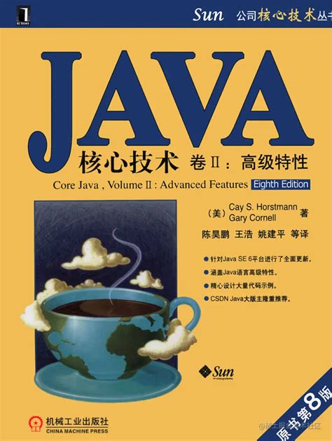 《java核心技术卷 2 高级特性》pdf小知识，大挑战！本文正在参与“程序员必备小知识”创作活动。 资源名 Java 掘金