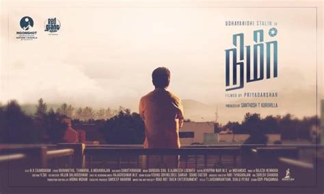 Suriya releases first look poster of Udhayanidhi Stalin Nimir - Photos,Images,Gallery - 75076