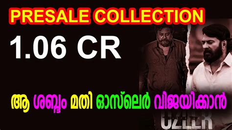 ABRAHAM OZLER DAY 1 COLLECTION PRESALE ആ ശബദ മത ഓസലർ വജയകക