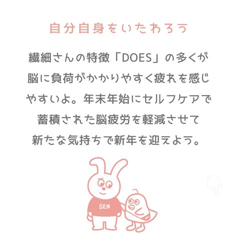 繊細さん（hsp）さんが年末年始を乗り切るコツ｜繊細さん｜hsp気質な人のための共感と交流専門コミュニティ