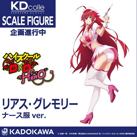 Wonder Festival 2023 Summer KDcolle KADOKAWA Collection Ruru Berryz