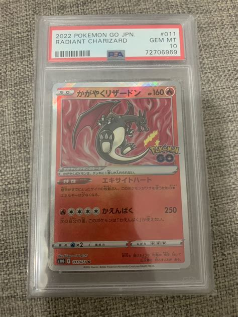 Japanese Pokemon TCG Pokemon GO Radiant Charizard 011/071 PSA: 10 | JToys