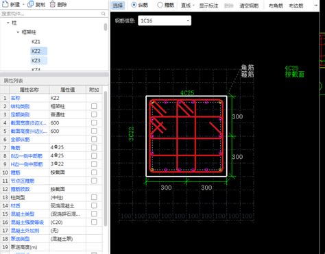 请问老师这个柱子大样图及箍筋画的对么 服务新干线答疑解惑