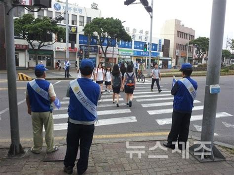 바르게살기운동용담2동위원회 교통질서지키기 갬페인 전개 뉴스제주